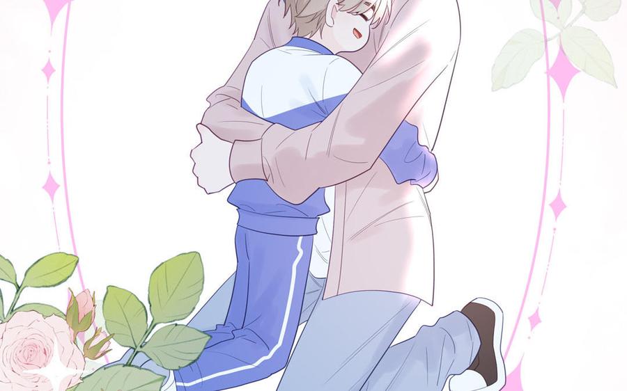 跨越星辰入他师门 第55话 哥哥 第111页