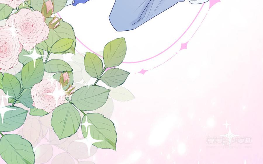 跨越星辰入他师门 第55话 哥哥 第112页