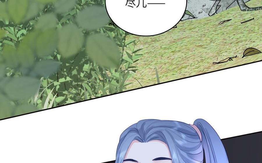 跨越星辰入他师门 第55话 哥哥 第58页