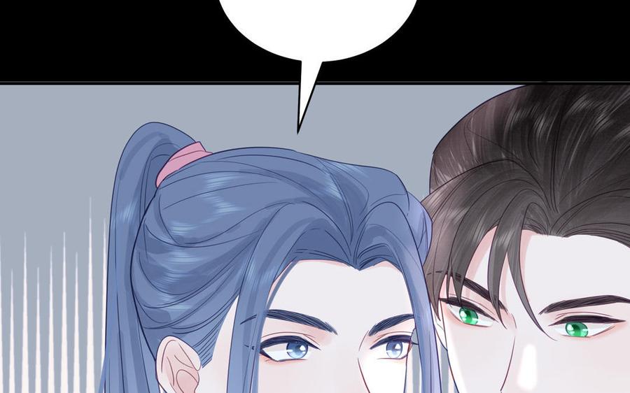 跨越星辰入他师门 第55话 哥哥 第7页