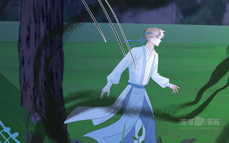 跨越星辰入他师门 第55话 哥哥 第82页