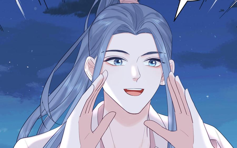 跨越星辰入他师门 第55话 哥哥 第66页