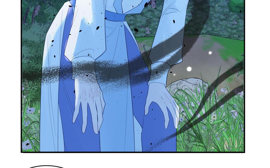 跨越星辰入他师门 第55话 哥哥 第20页