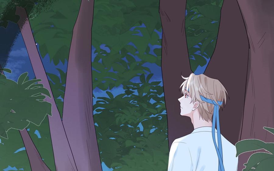 跨越星辰入他师门 第55话 哥哥 第74页