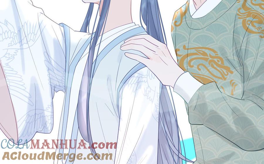 跨越星辰入他师门 第55话 哥哥 第5页