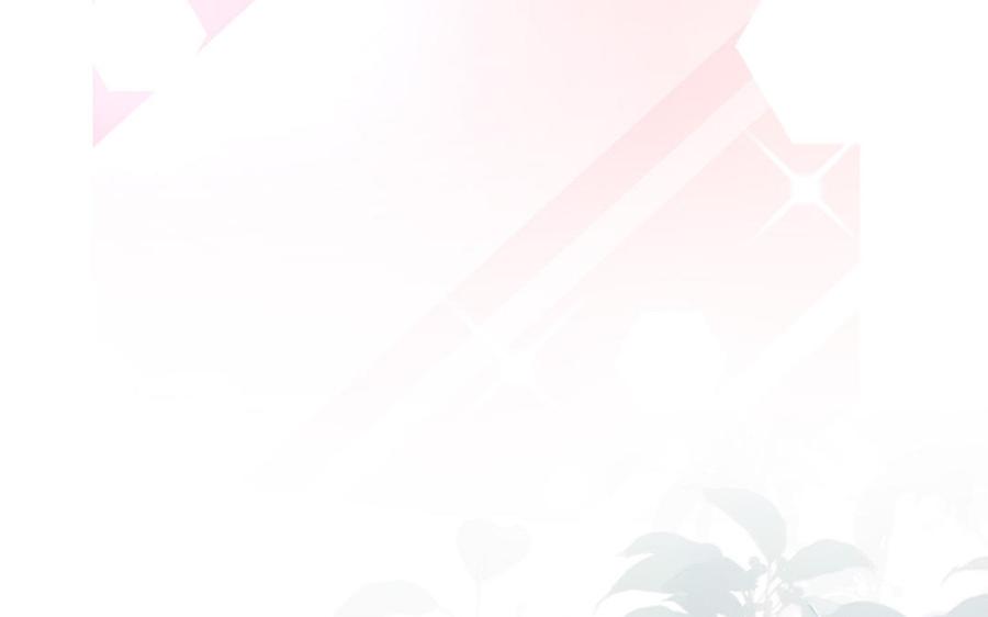 跨越星辰入他师门 第55话 哥哥 第106页