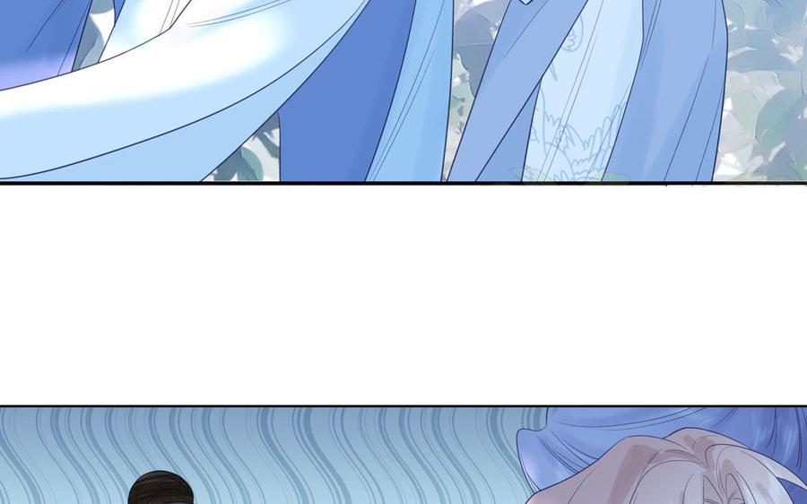 跨越星辰入他师门 第56话 我会等你 第6页