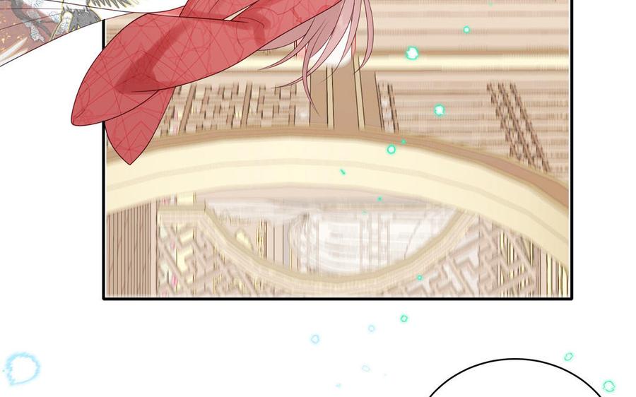 跨越星辰入他师门 第56话 我会等你 第75页