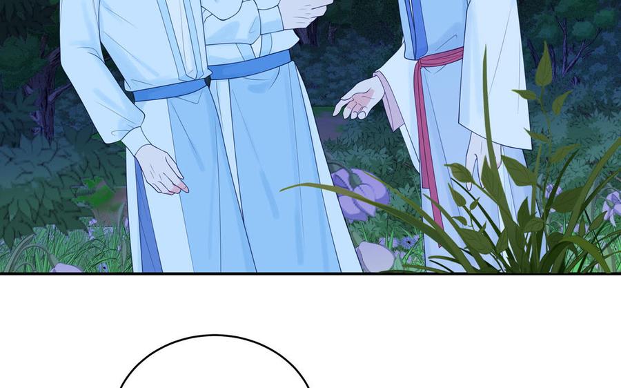跨越星辰入他师门 第56话 我会等你 第11页