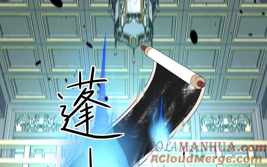跨越星辰入他师门 第56话 我会等你 第43页
