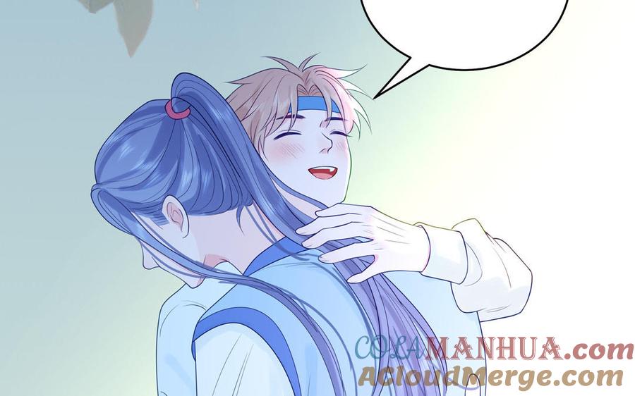 跨越星辰入他师门 第56话 我会等你 第19页