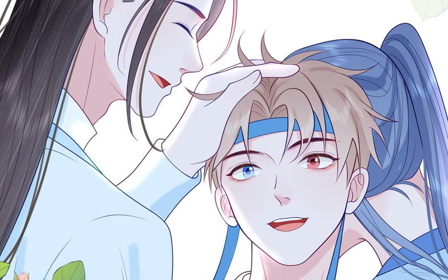 跨越星辰入他师门 第56话 我会等你 第24页