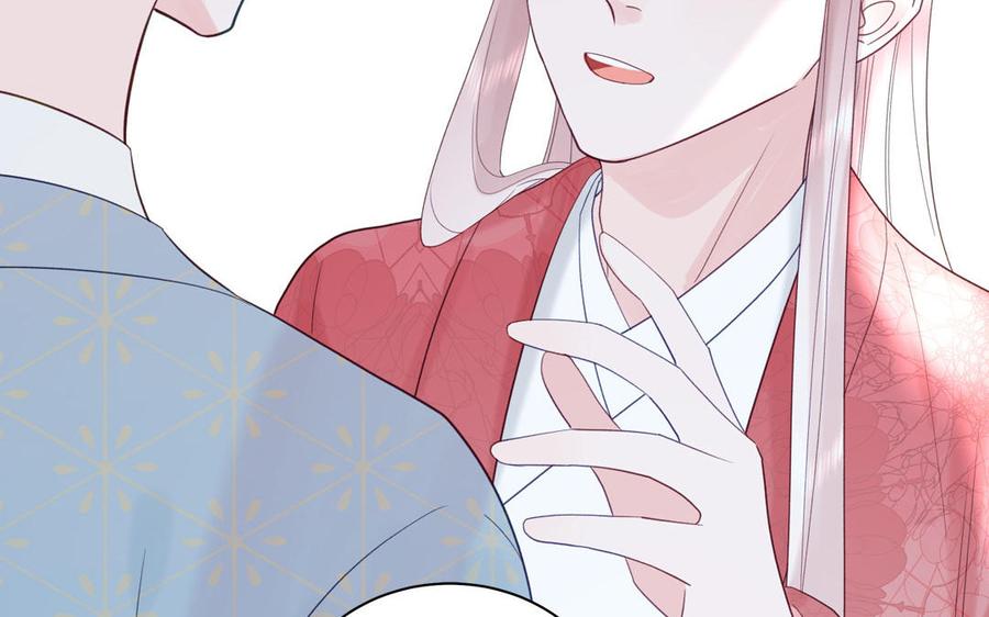 跨越星辰入他师门 第56话 我会等你 第63页