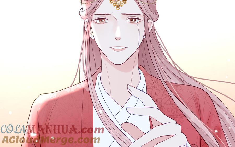 跨越星辰入他师门 第56话 我会等你 第79页