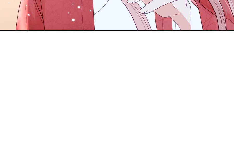 跨越星辰入他师门 第56话 我会等你 第80页