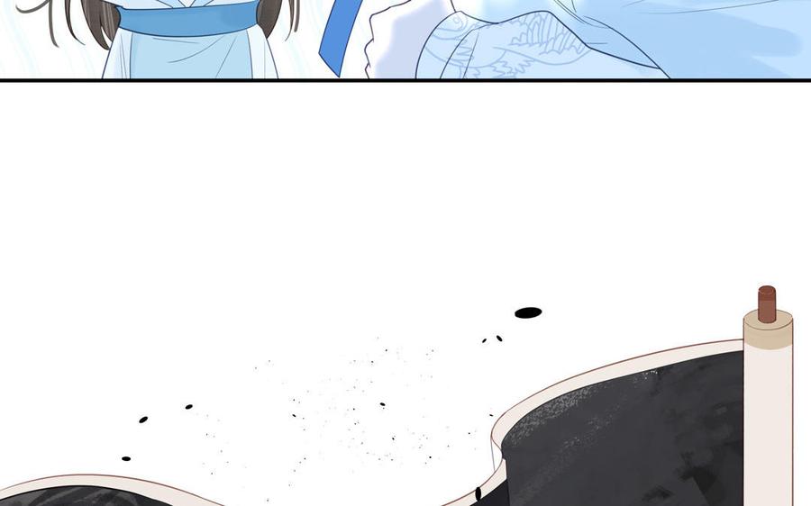 跨越星辰入他师门 第56话 我会等你 第8页