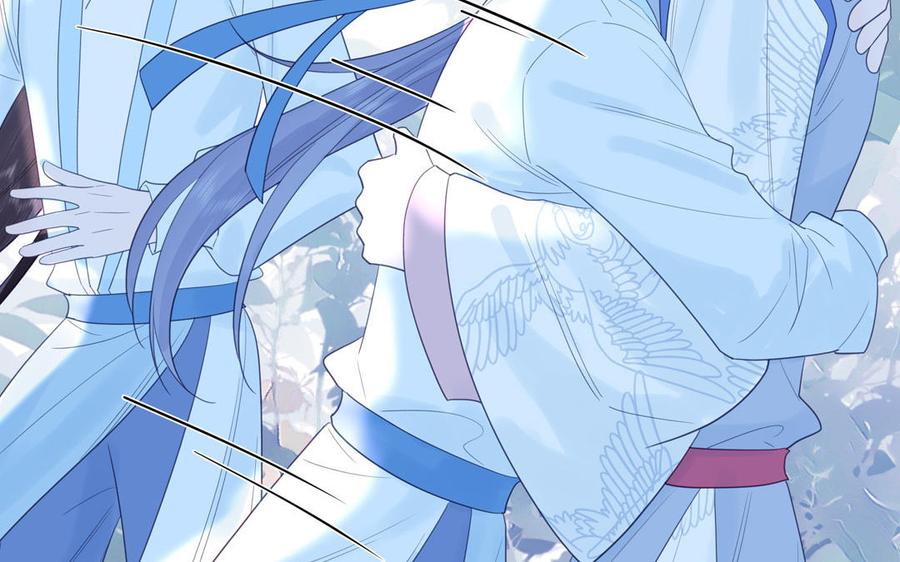 跨越星辰入他师门 第56话 我会等你 第5页