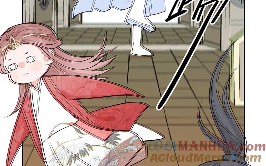 跨越星辰入他师门 第56话 我会等你 第67页