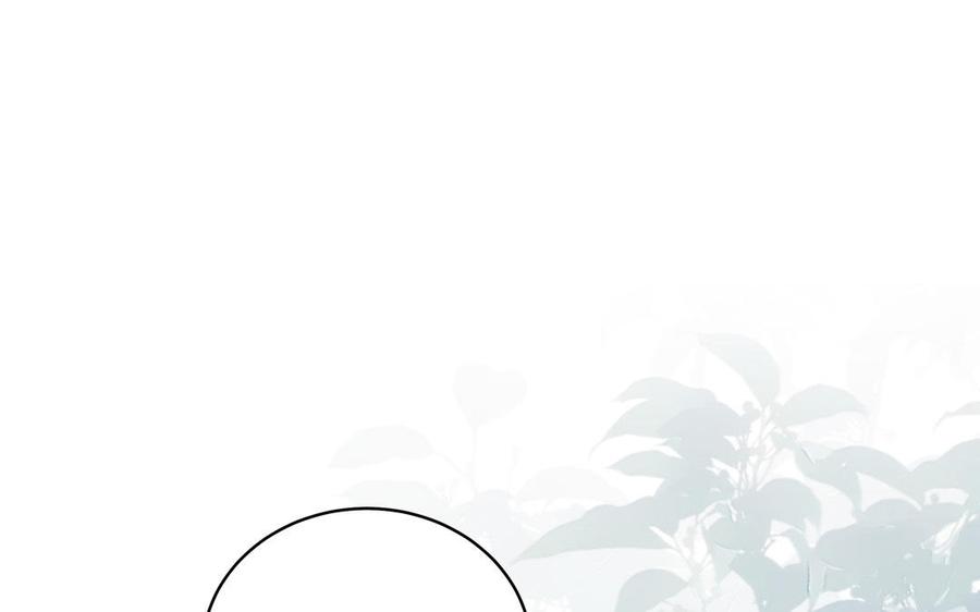 跨越星辰入他师门 第56话 我会等你 第3页