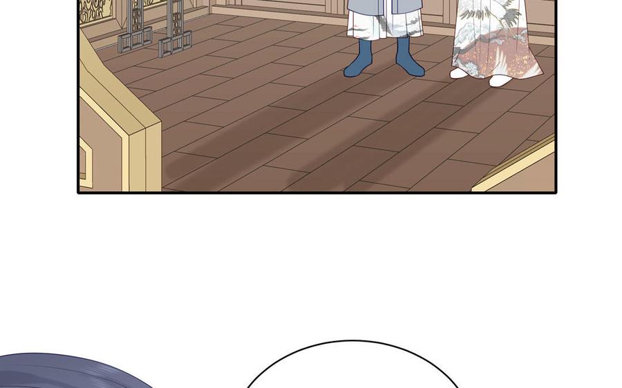 跨越星辰入他师门 第56话 我会等你 第51页