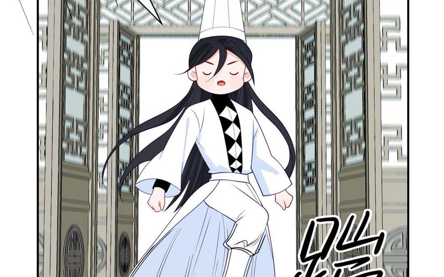 跨越星辰入他师门 第56话 我会等你 第66页