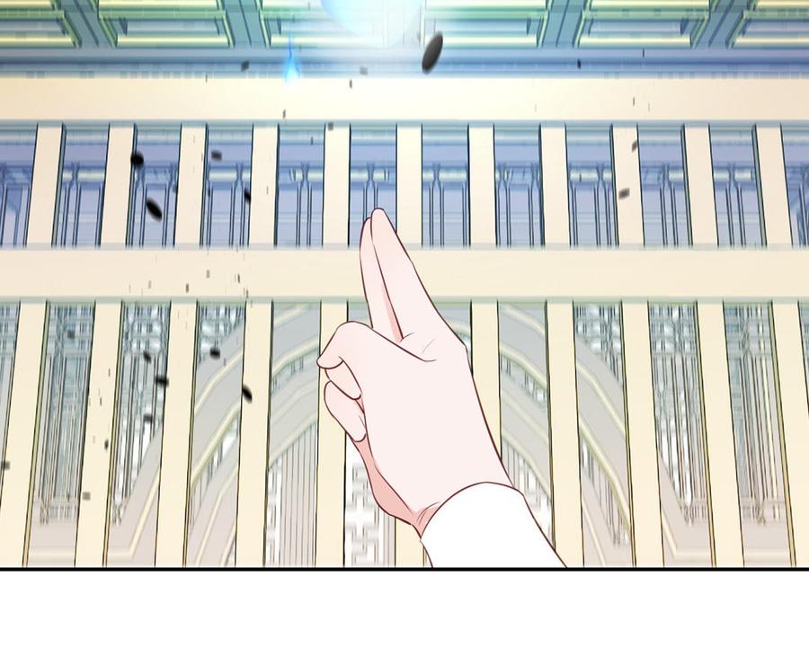 跨越星辰入他师门 第56话 我会等你 第45页