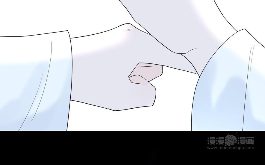 跨越星辰入他师门 第57话 雪尽的身世（一） 第92页