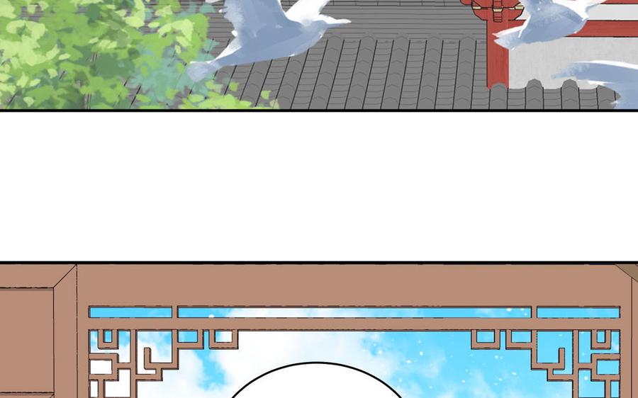 跨越星辰入他师门 第57话 雪尽的身世（一） 第53页