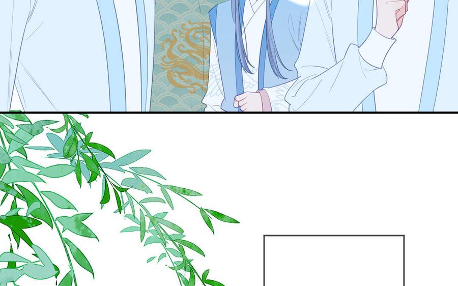 跨越星辰入他师门 第57话 雪尽的身世（一） 第38页