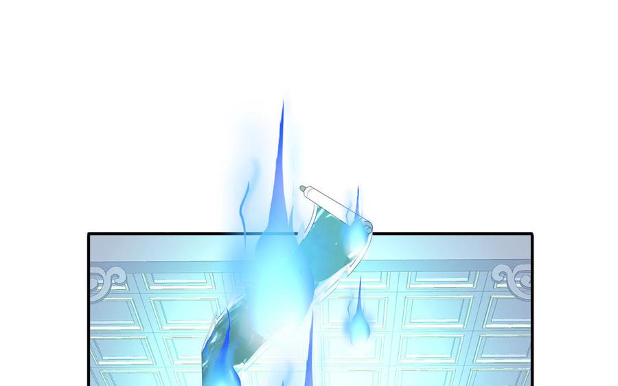 跨越星辰入他师门 第57话 雪尽的身世（一） 第9页