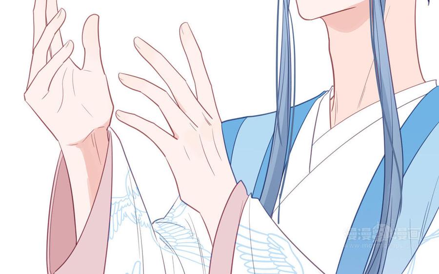 跨越星辰入他师门 第57话 雪尽的身世（一） 第62页