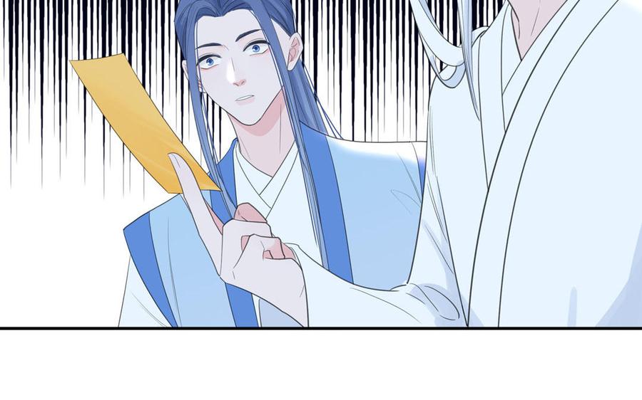跨越星辰入他师门 第57话 雪尽的身世（一） 第95页