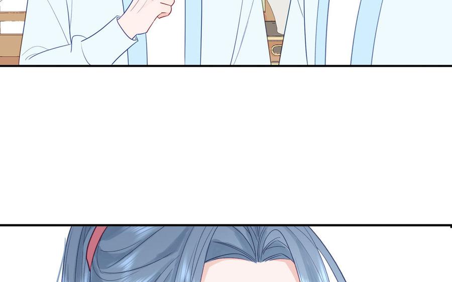 跨越星辰入他师门 第57话 雪尽的身世（一） 第69页