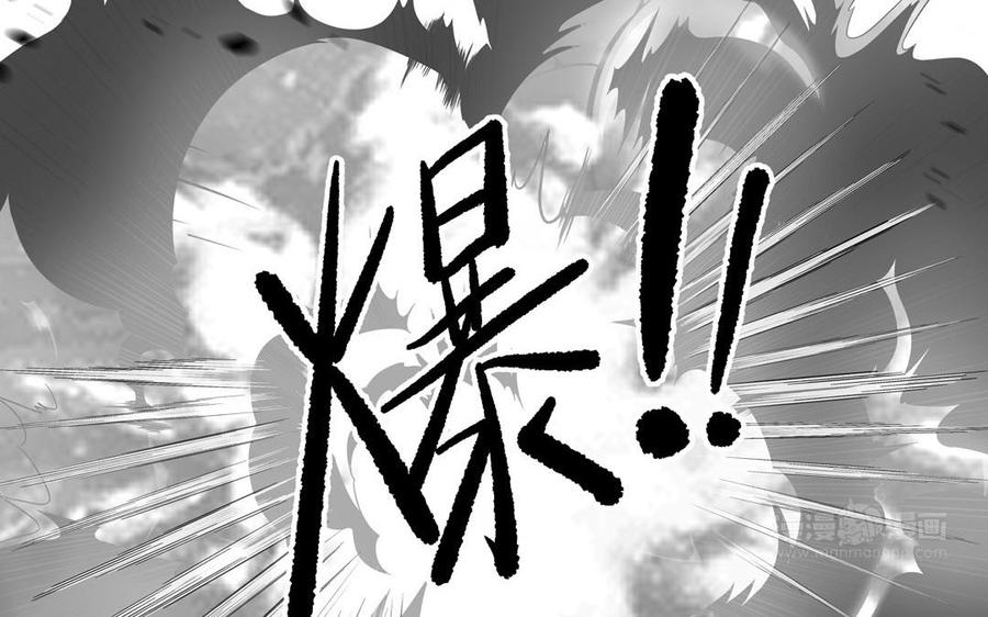 跨越星辰入他师门 第57话 雪尽的身世（一） 第12页