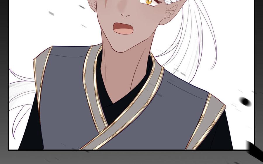 跨越星辰入他师门 第57话 雪尽的身世（一） 第15页