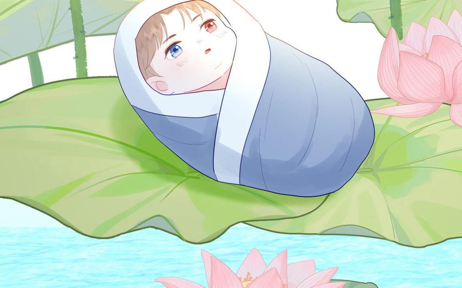 跨越星辰入他师门 第57话 雪尽的身世（一） 第77页