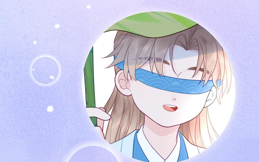 跨越星辰入他师门 第57话 雪尽的身世（一） 第81页