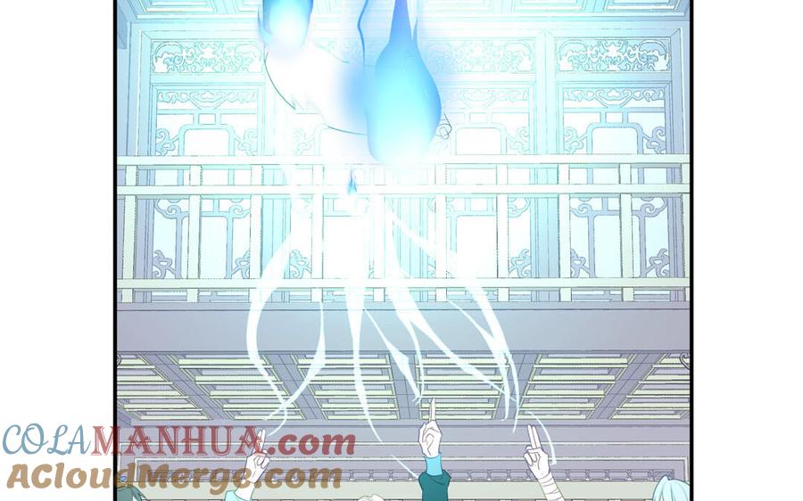 跨越星辰入他师门 第57话 雪尽的身世（一） 第10页