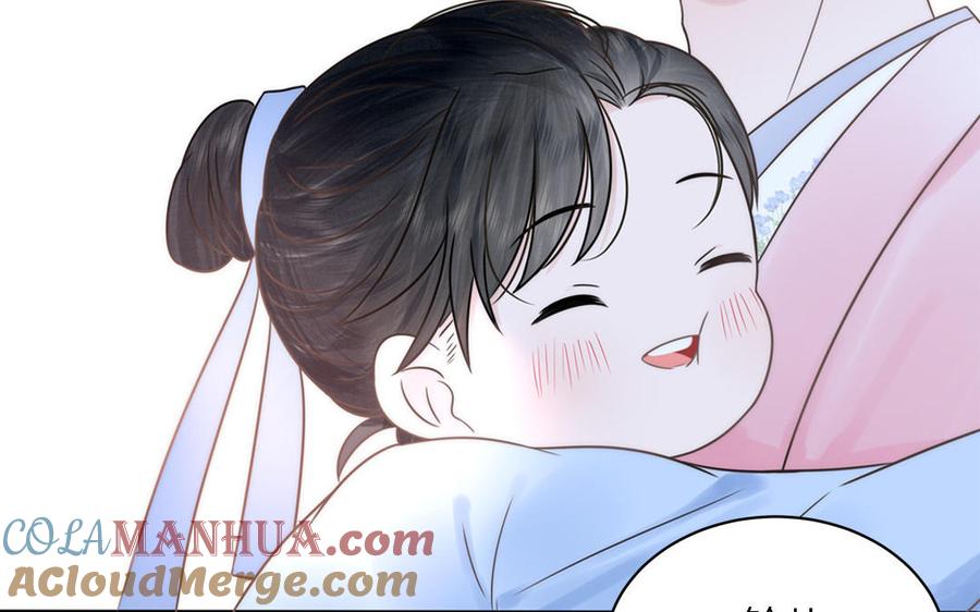 跨越星辰入他师门 第4话 夫君还是相公？ 第67页