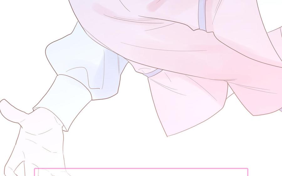 跨越星辰入他师门 第4话 夫君还是相公？ 第89页