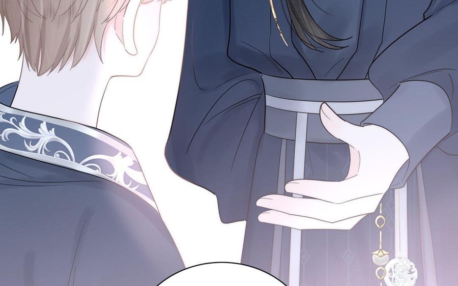 跨越星辰入他师门 第4话 夫君还是相公？ 第6页