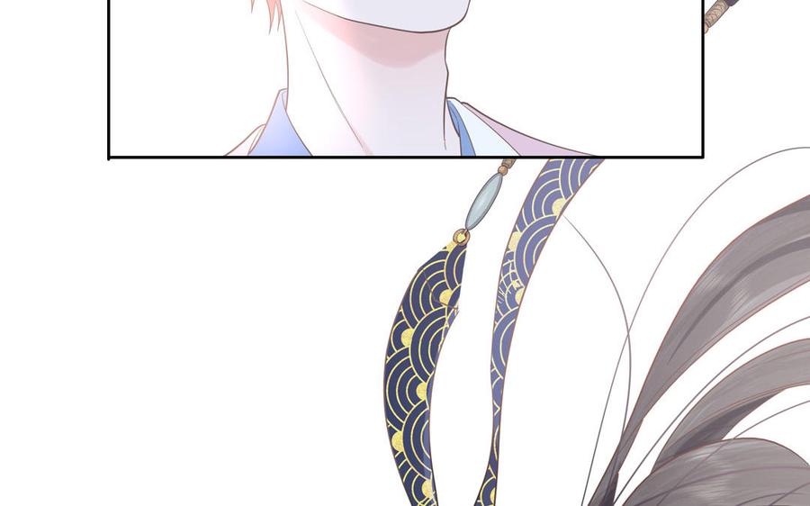 跨越星辰入他师门 第4话 夫君还是相公？ 第86页