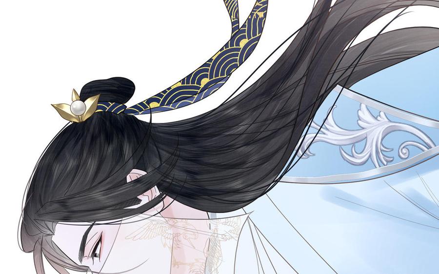 跨越星辰入他师门 第4话 夫君还是相公？ 第87页