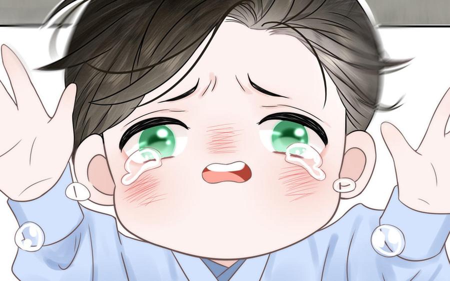跨越星辰入他师门 第4话 夫君还是相公？ 第60页