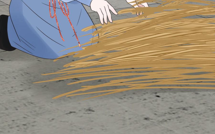 跨越星辰入他师门 第4话 夫君还是相公？ 第51页