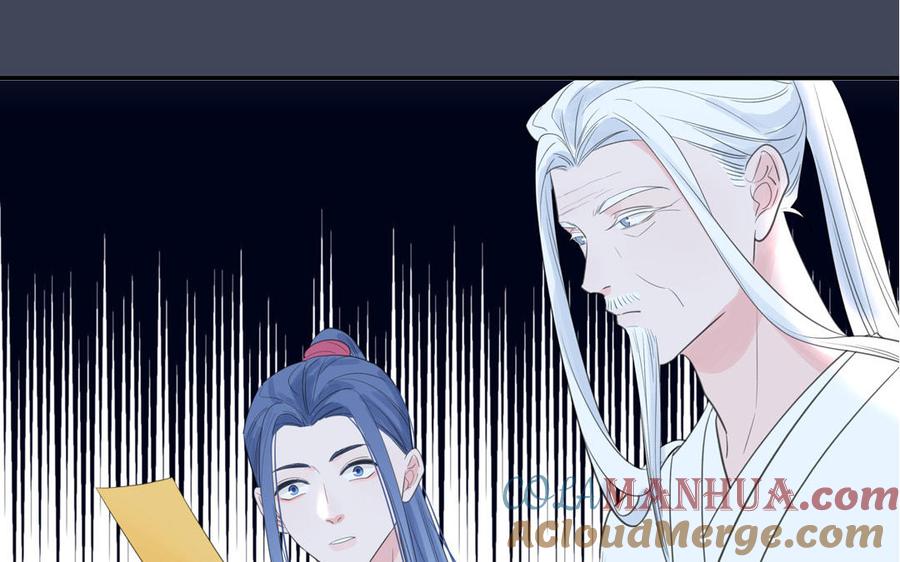 跨越星辰入他师门 第58话 雪尽的身世（二） 第7页