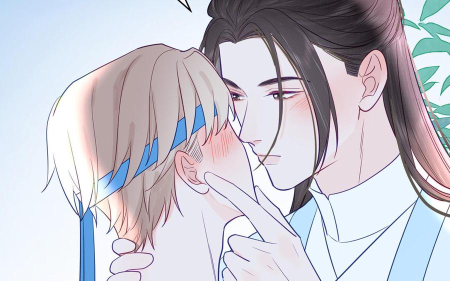 跨越星辰入他师门 第58话 雪尽的身世（二） 第84页