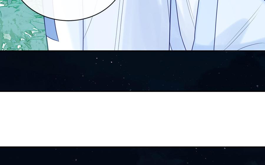 跨越星辰入他师门 第58话 雪尽的身世（二） 第86页