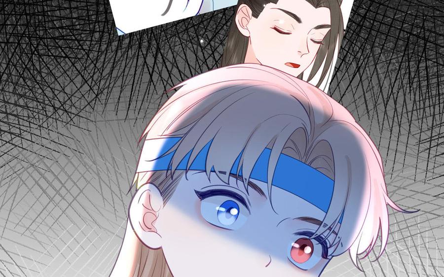 跨越星辰入他师门 第58话 雪尽的身世（二） 第24页