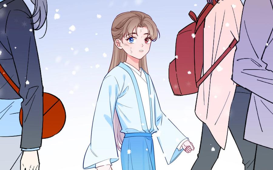 跨越星辰入他师门 第58话 雪尽的身世（二） 第38页